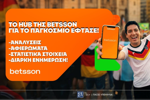 Στο Hub του Παγκοσμίου Κυπέλλου της Betsson μαθαίνεις τα πάντα για τη μεγαλύτερη ποδοσφαιρική διοργάνωση!