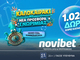 ΝΕΑ Προσφορά Γνωριμίας που μυρίζει… summeraki!