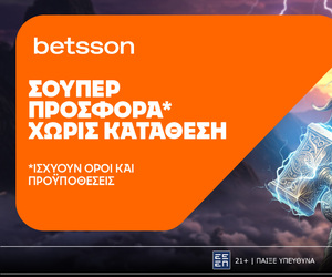 Σούπερ προσφορά* χωρίς κατάθεση από την Betsson για όλη την εβδομάδα!