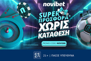 Σούπερ προσφορά* χωρίς κατάθεση στη Novibet!