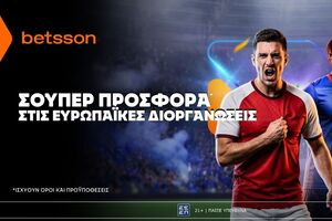 Betsson: Σούπερ προσφορά στις ευρωπαϊκές διοργανώσεις!