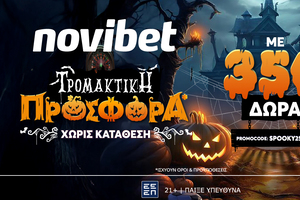 Με προσφορά* που… τρομάζει όλα είναι δυνατά στην Novibet!