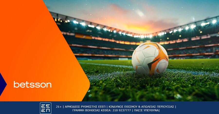 Ατλέτικο Μινέιρο-Σάο Πάολο με Bet Builder και Ενισχυμένες Αποδόσεις στην Betsson