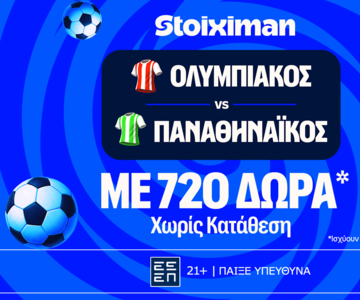 Έπαθλο* ανταμοιβής για το Ολυμπιακός - Παναθηναϊκός στη Stoiximan!