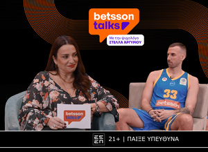 Για τη πρόκριση στους «8» σε Europa και Conference με ειδικά στοιχήματα!