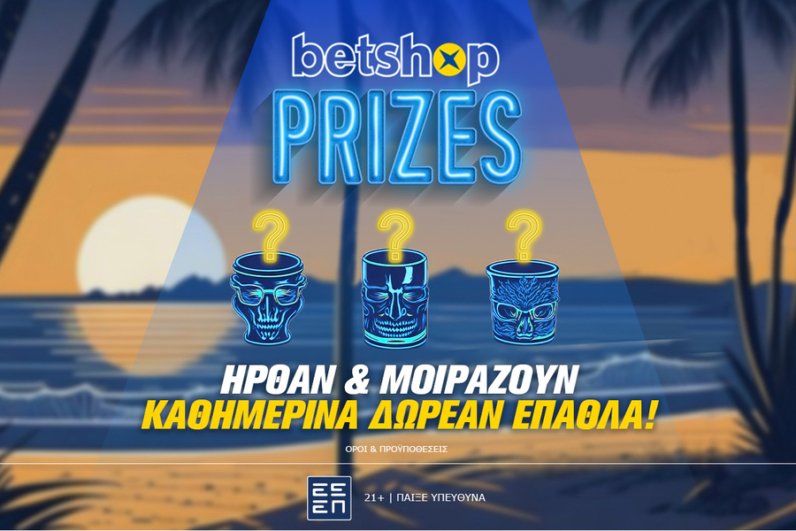 Betshop Prizes: Επιλέγεις καθημερινά το δικό σου δώρο!