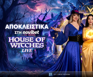 Το House of Witches σου ανοίγει τις πόρτες του!