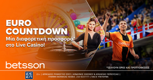 EURO COUNTDOWN: Μία διαφορετική προσφορά*!