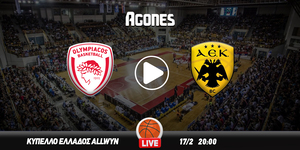 Ολυμπιακός - ΑΕΚ Live Streaming*