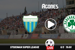 Λεβαδειακός - Παναθηναϊκός Live Streaming*