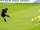 Ντιναμό Κιέβου - ΠΑΟΚ: Το έφερε... τούμπα με Ζαφείρη, μαγική πάσα από Κωνσταντέλια (video)