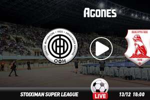 ΟΦΗ – Πανσερραϊκός Live Streaming*