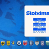 Stoiximan Super League: Live Streaming η κλήρωση του πρωταθλήματος 2026/27