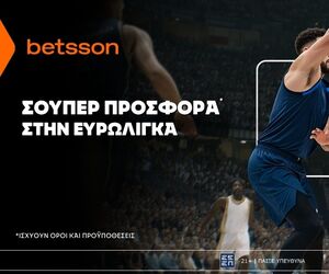 Betsson: Σούπερ προσφορά* στην Ευρωλίγκα!