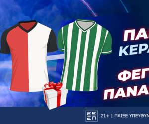 Παίζεις... κερδίζεις* στο Φέγενορντ – Παναθηναϊκός!