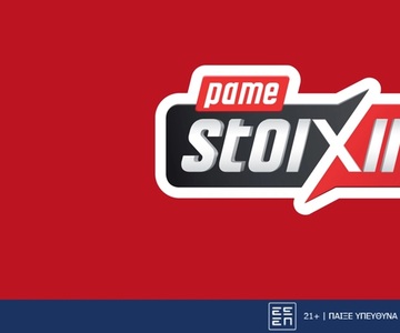 Europa League: Ολυμπιακός και ΟΦΗ στη μάχη με προσφορές* και δώρα* στο Pamestoixima.gr