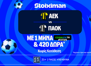 Έπαθλο* ανταμοιβής στο ΑΕΚ – ΠΑΟΚ και ένας μήνας δωρεάν* με Cosmote TV από τη Stoiximan!
