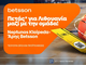 Η Betsson σε στέλνει στην Κλαϊπέντα με τον Άρη Betsson