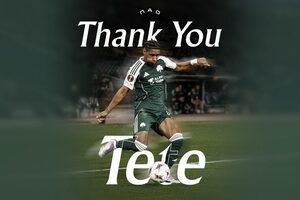 Παναθηναϊκός: Ανακοίνωσε την πώληση του Τετέ στην Γκρέμιο