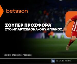 Betsson: Σούπερ προσφορά* στο Μπαρτσελόνα–Ολυμπιακός!