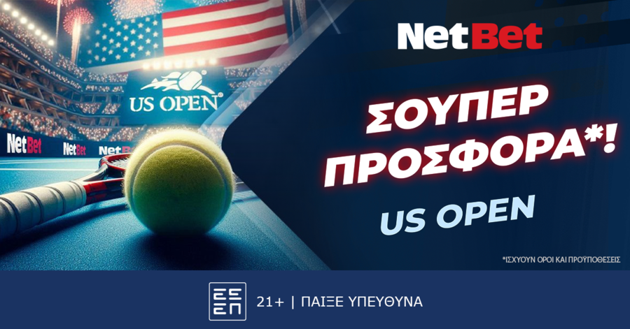To US Open με μοναδική προσφορά* στη NetBet!