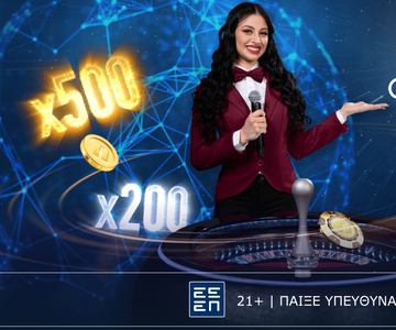 Ελληνική Quantum Roulette: Η επιλογή σου γίνεται παιχνίδι στο live casino της Novibet!