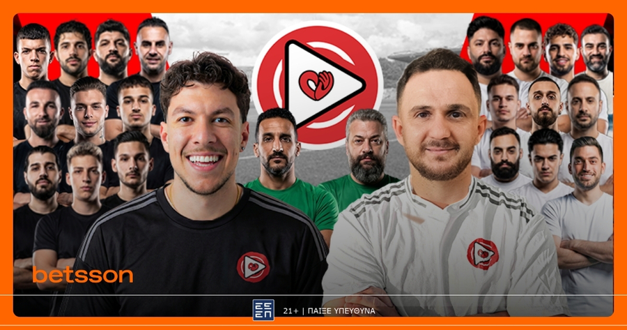 Η Betsson στηρίζει τον Φιλανθρωπικό Ποδοσφαιρικό Αγώνα “Creators Aid”