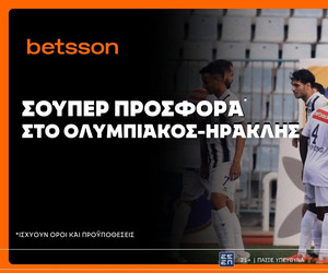 Betsson: Σούπερ προσφορά* στο ποδόσφαιρο!