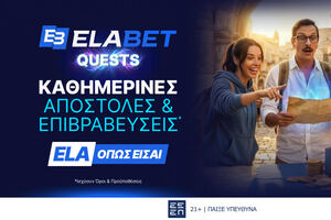 Tα Νέα ELABET Quests είναι εδώ με Καθημερινές ανταμοιβές*, εβδομαδιαίες εκπλήξεις!