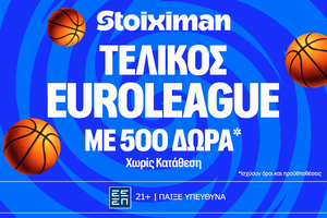 O μεγάλος τελικός του Ολυμπιακού με νέα super προσφορά* χωρίς κατάθεση* στη Stoiximan!