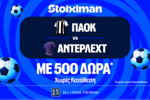 ΠΑΟΚ - Άντερλεχτ: Η μάχη για την είσοδο στους ομίλους του Europa League, με έπαθλο* ανταμοιβής στη Stoiximan!
