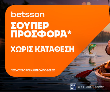 Σούπερ προσφορά* χωρίς κατάθεση από την Betsson για όλη την εβδομάδα!