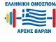 Η Ομοσπονδία Άρσης Βαρών τοποθετήθηκε για τον θάνατο της 19χρονης στο Αργοστόλι