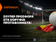 Betsson: Σούπερ προσφορά* στα κορυφαία πρωταθλήματα!