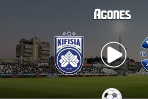 Κηφισιά – Αστέρας Live Streaming*