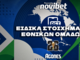 Μουντιάλ 2026 - Ειδικά Στοιχήματα Εθνικών Ομάδων