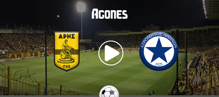 Άρης - Ατρόμητος Live Streaming*