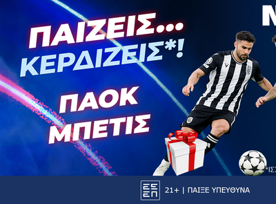 Αγωνία στην κορυφή της Super League με ειδικά στοιχήματα!
