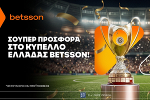 Betsson: Σούπερ προσφορά* στο Κύπελλο Ελλάδας Betsson!