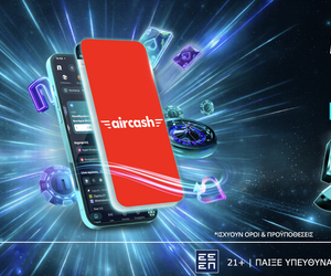Novibet και Aircash σε μία απίθανη προσφορά*!