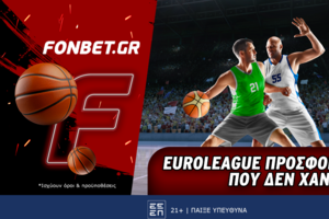 Euroleague προσφορά* που δεν χάνει