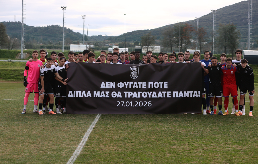 ΠΑΟΚ: Όλα τα τμήματα στην Τούμπα για την επιμνημόσυνη δέηση (photos)