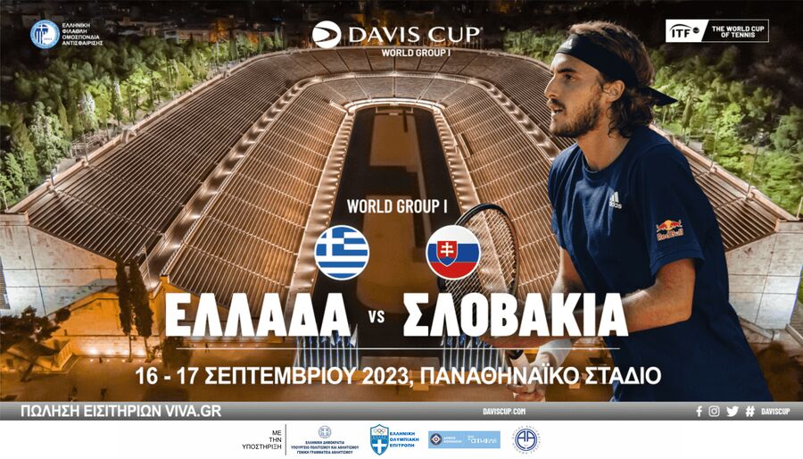 Το Davis Cup στο Παναθηναϊκό Στάδιο!