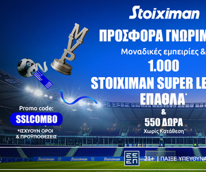 Η πιο Stoiximan Super League προσφορά* γνωριμίας είναι ΕΔΩ!