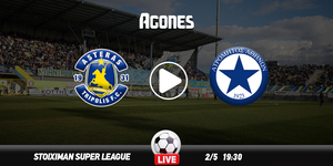 Αστέρας - Ατρόμητος Live Streaming*