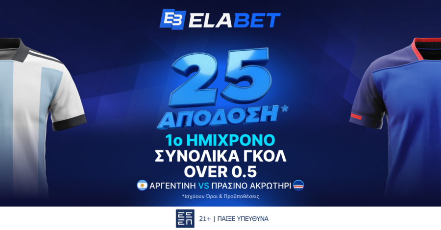 Τσιτσιπάς: Δύο χρόνια χωρίς 3ο γύρο σε Γκραν Σλαμ
