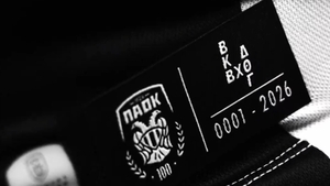 «Αδέλφια ζείτε»: Το συγκλονιστικό αφιέρωμα της ΠΑΕ ΠΑΟΚ