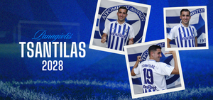 Ατρόμητος: Ανανέωσε με τον Τσαντίλα έως το 2028!