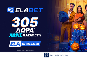 Elabet: 305 δώρα* χωρίς κατάθεση κάνουν… Halloween στο Live Casino!