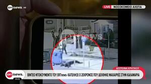 Νέο βίντεο από τη στιγμή της κατάρρευσης του 20χρονου στην Καλαμαριά